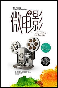 哪里可以办戴维斯与艾尔肯斯学院文凭毕业证